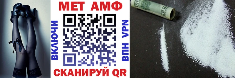 Amphetamine 98% Нижние Серги