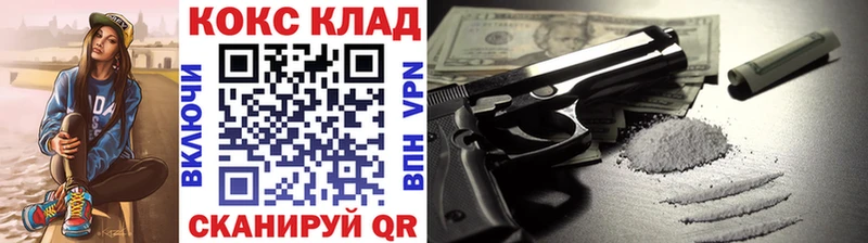 КОКАИН Эквадор  как найти   Нижние Серги 