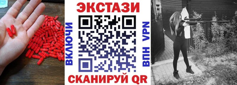 МЕГА tor Нижние Серги ЭКСТАЗИ круглые