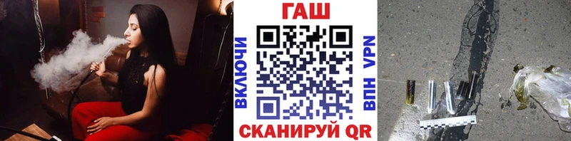 Гашиш хэш Нижние Серги