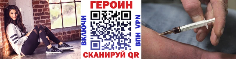 закладки  Нижние Серги  Героин афганец 