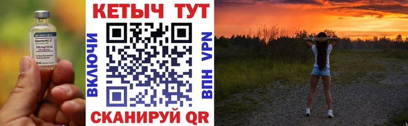 Кетамин VHQ Нижние Серги