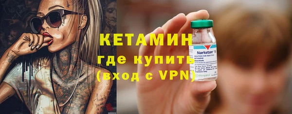 дистиллят марихуана Лихославль