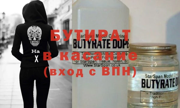 дистиллят марихуана Лихославль