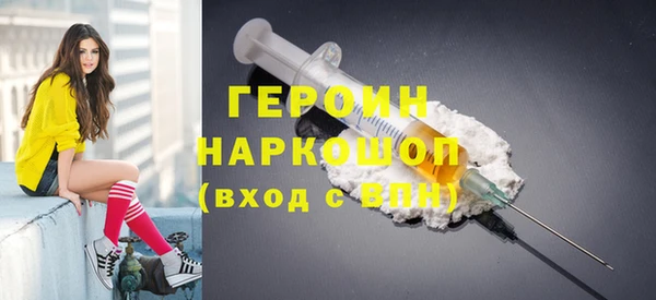 дистиллят марихуана Лихославль