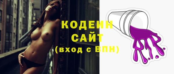 дистиллят марихуана Лихославль
