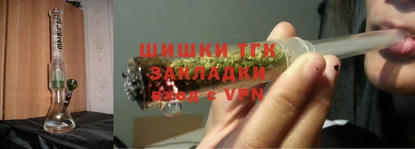 дистиллят марихуана Лихославль