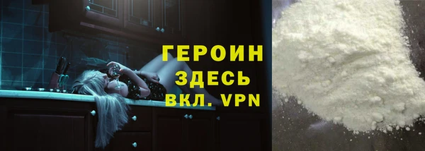 дистиллят марихуана Лихославль