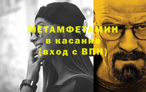 прущая мука Лиски
