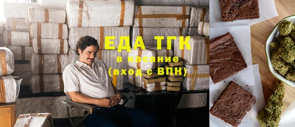 дистиллят марихуана Лихославль
