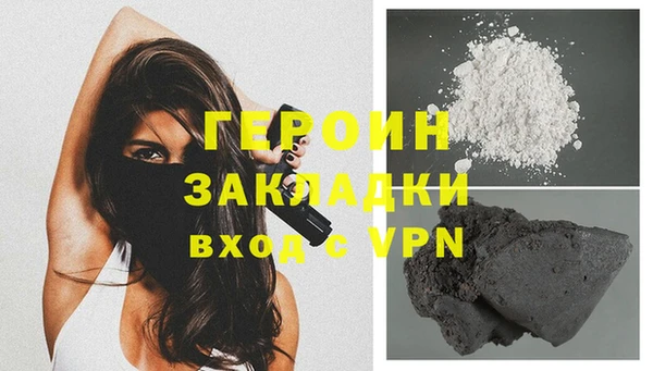 прущая мука Лиски