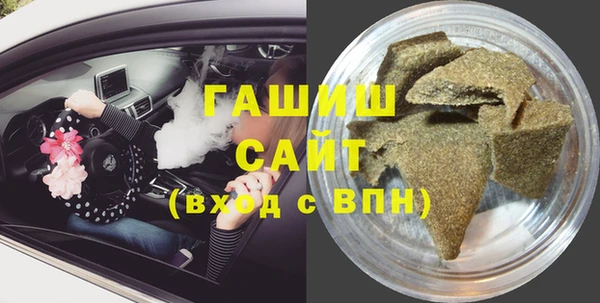 первитин Бугульма