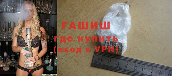 дистиллят марихуана Лихославль