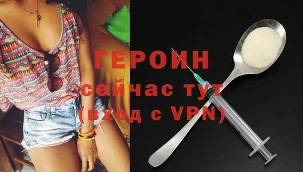 прущая мука Лиски