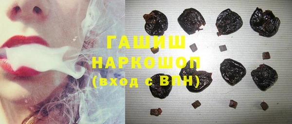 дистиллят марихуана Лихославль