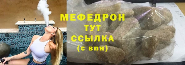 прущая мука Лиски