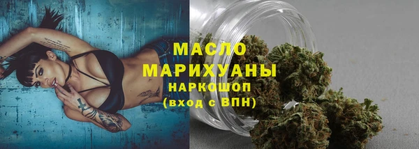дистиллят марихуана Лихославль