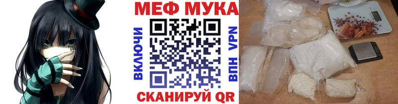 МЯУ-МЯУ мяу мяу  что такое   Нижние Серги 