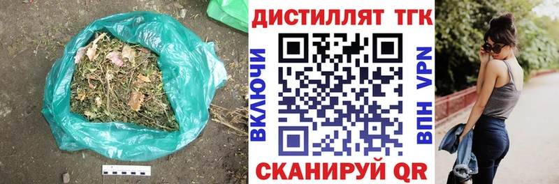 OMG онион Нижние Серги дарк нет телеграм наркота Дистиллят ТГК концентрат