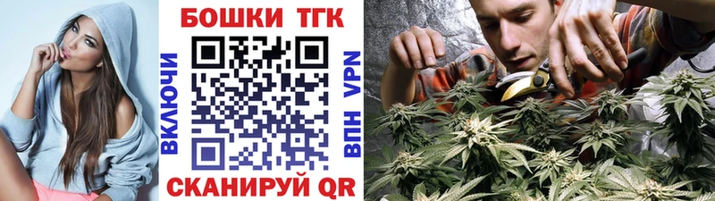 Канабис планчик  Нижние Серги 